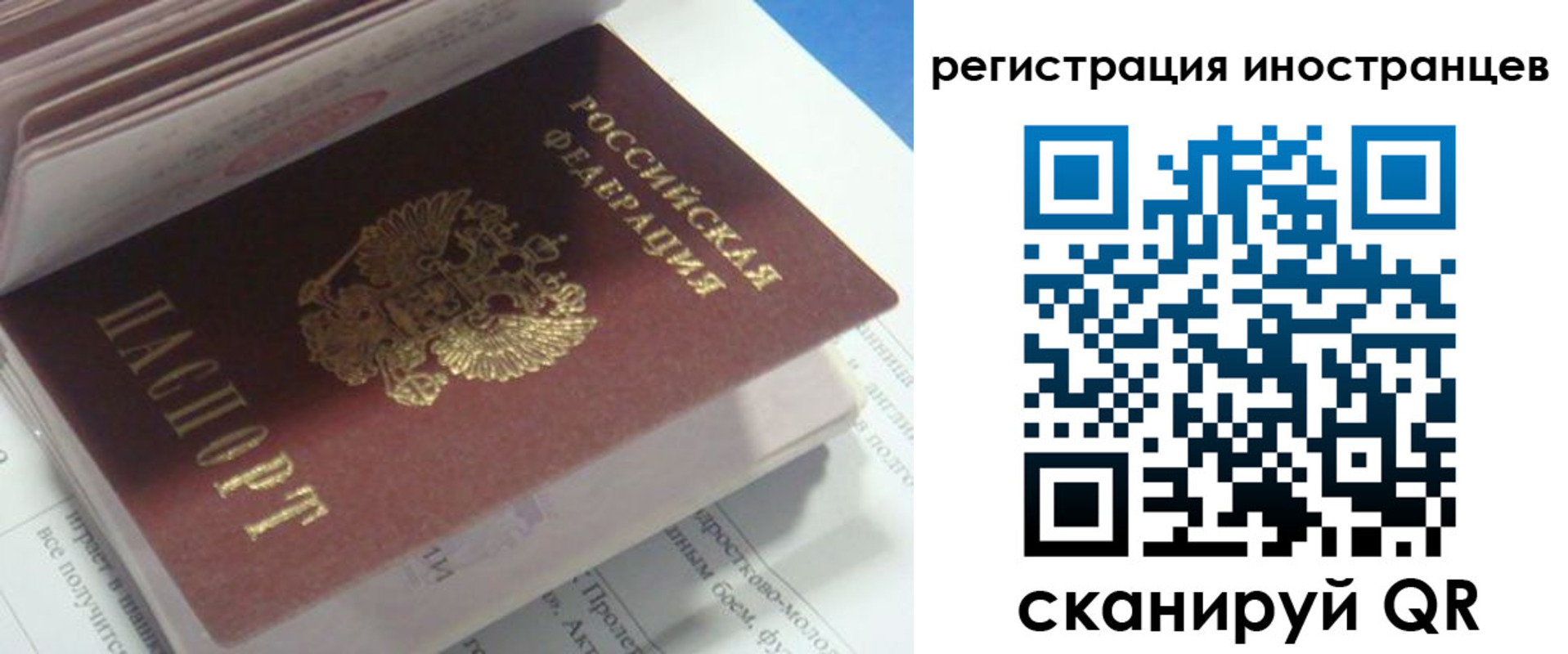 пропишу в квартире в Костромской области